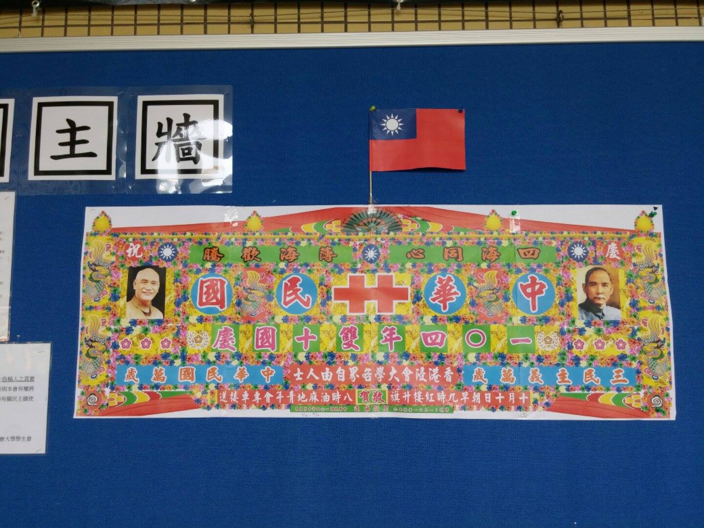 圖片來源：William Cheung