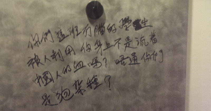 圖片來源：Gary Cheung