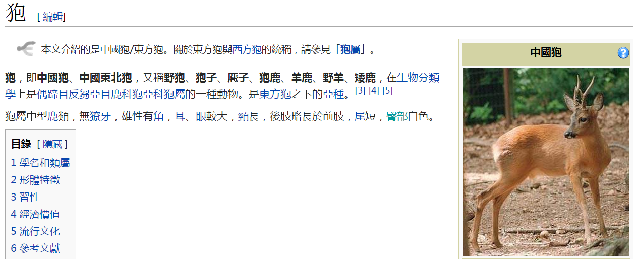 圖片來源：維基百科