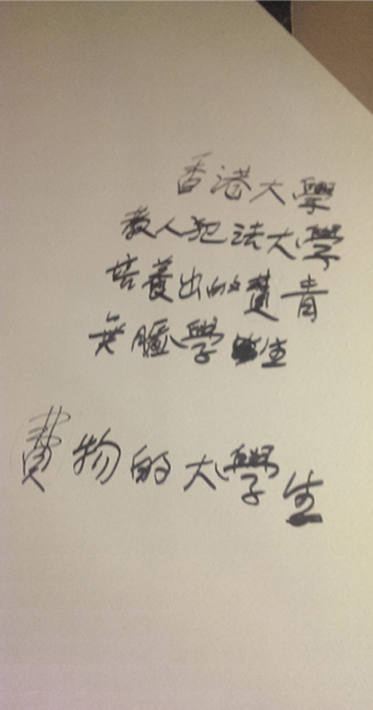 圖片來源：Gary Cheung