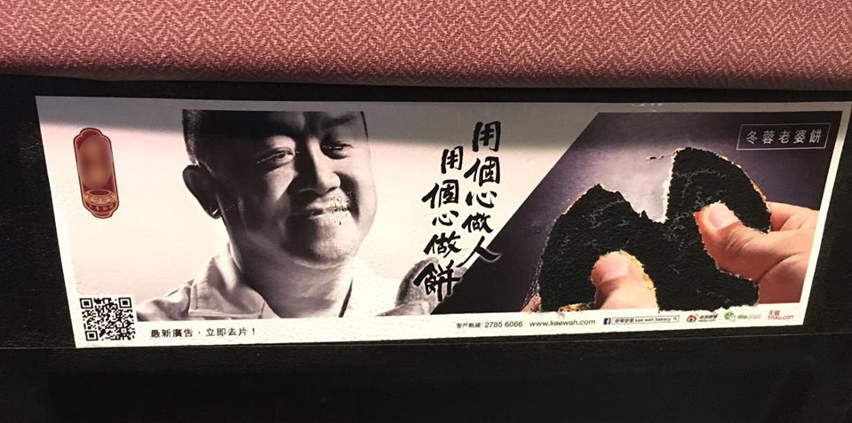 圖片來源：Brian Man‎