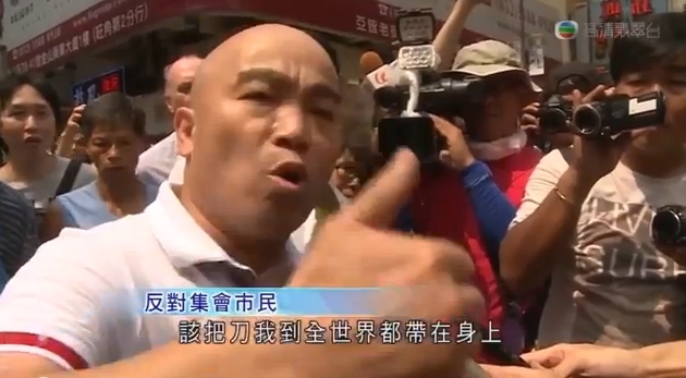 圖片來源:蘋果日報