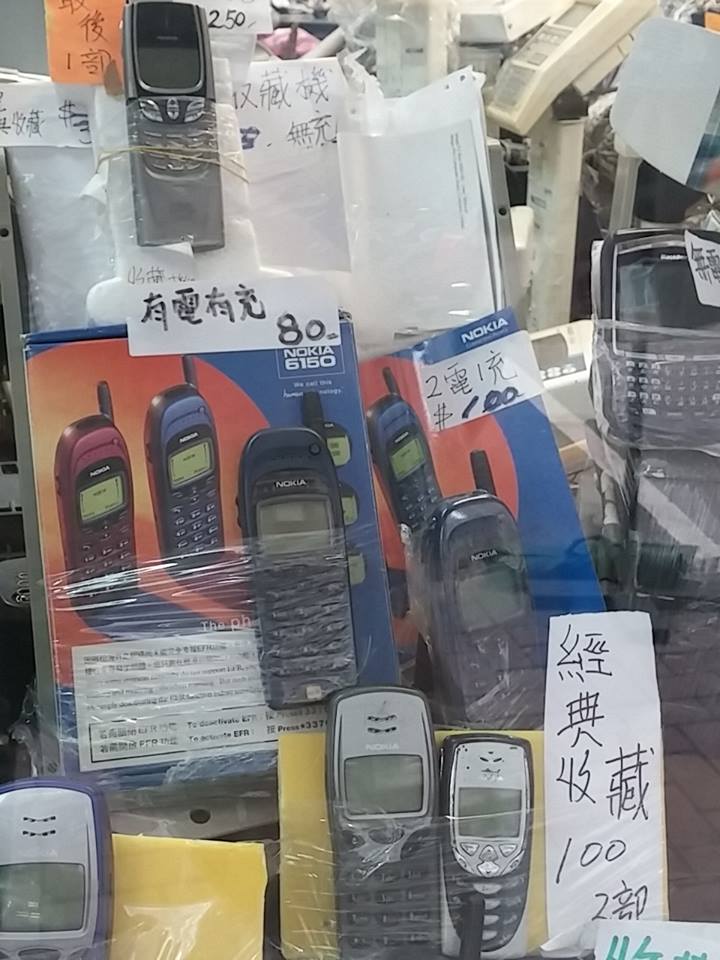 圖片來源:CK Yau/小心駕駛(討論別人駕駛態度)