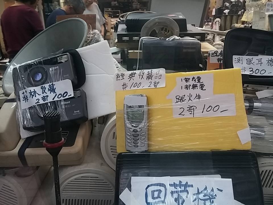 圖片來源:CK Yau/小心駕駛(討論別人駕駛態度)