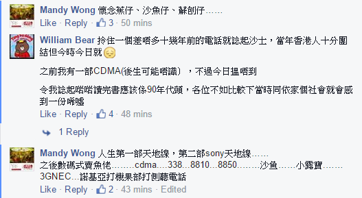 圖片來源:小心駕駛(討論別人駕駛態度)