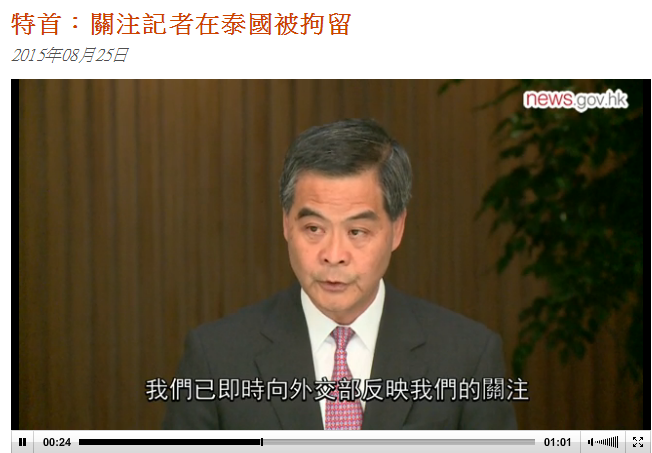 圖片來源:政府新聞網