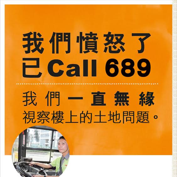 原圖來源：明報