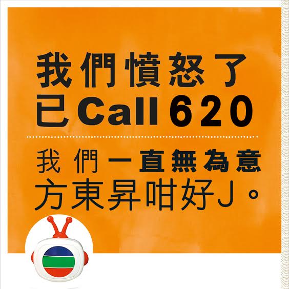 原圖來源：TVB.com