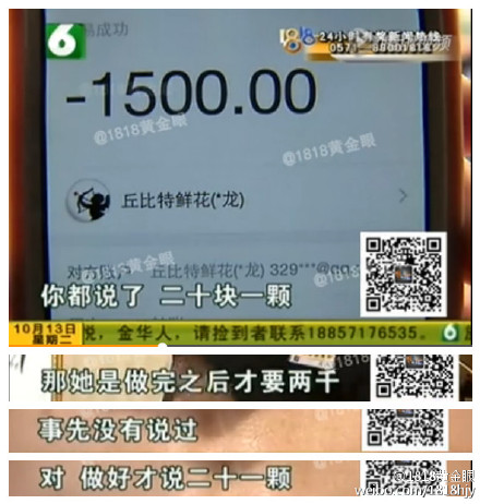 圖片來源：中國日報中文網