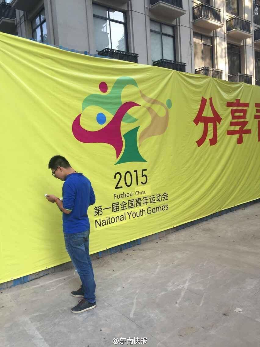 圖片來源：東南快報