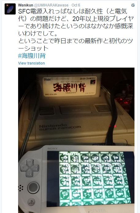 圖片來源：Wanikun/twitter