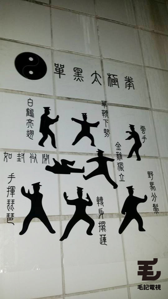 讀者來圖： 謝斐