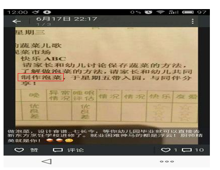 圖片來源:南方網