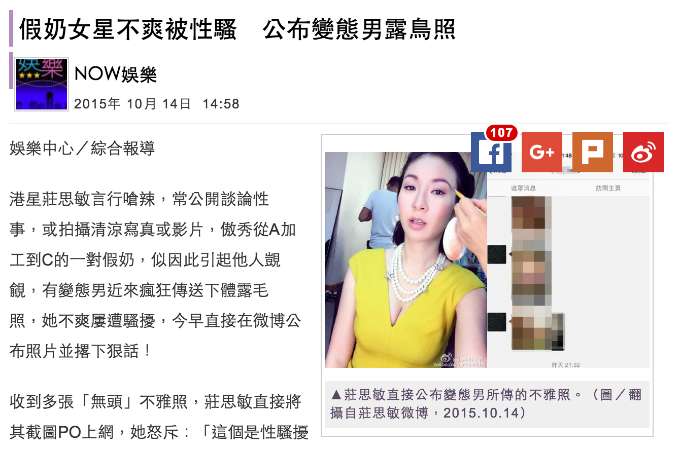 圖片來源：nows今日新聞