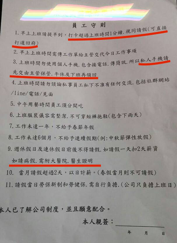 圖片來源:股巿神算/香港討論區