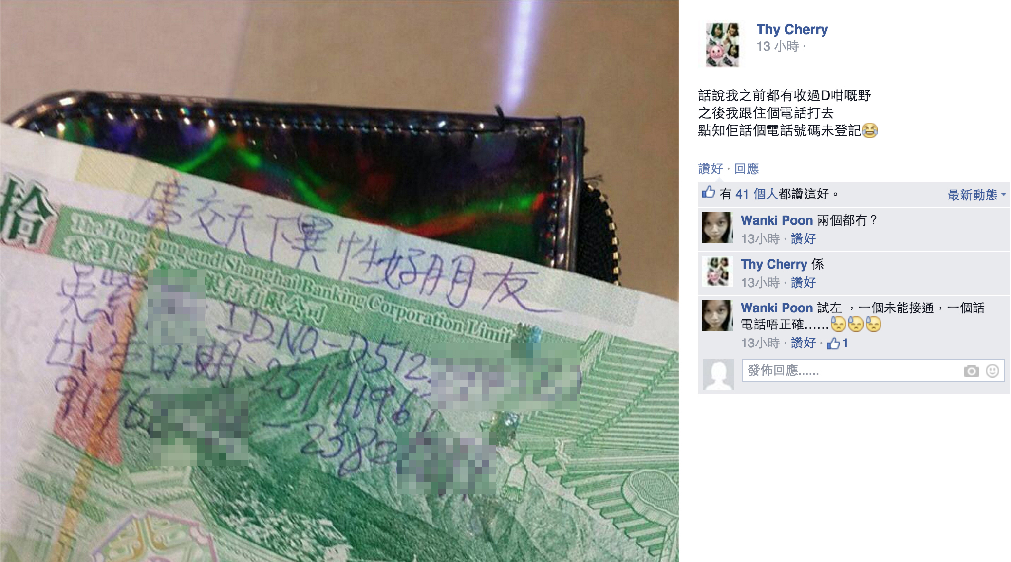 圖片來源:Thy Cherry/世界係屬於cap圖粉嘅