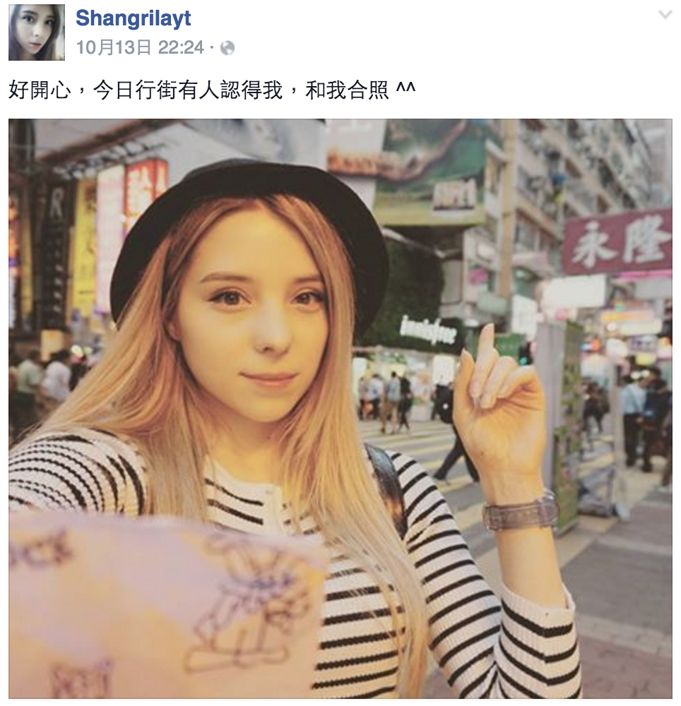 圖片來源:Shangrilayt