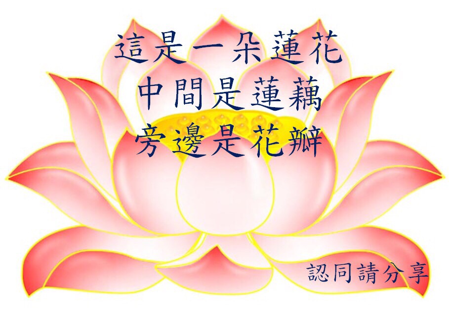 圖片來源：新一代長輩line圖片設計展