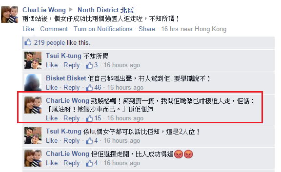 圖片來源：North District 北區