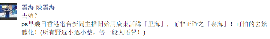 圖片來源：雲海 陳雲海