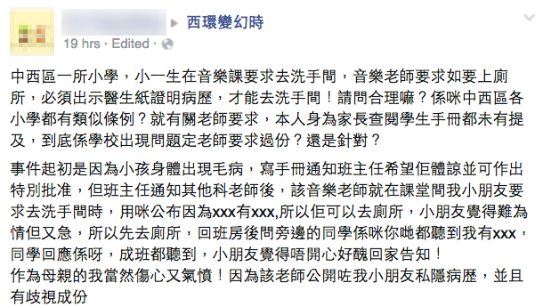 圖片來源:西環變幻時