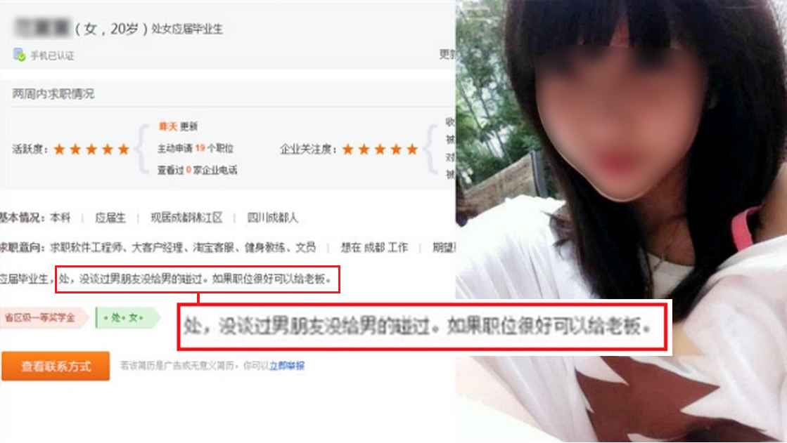 圖片來源：同城網