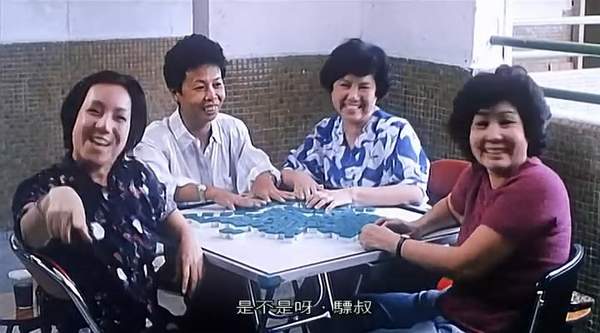 圖片來源:《富貴逼人》截圖