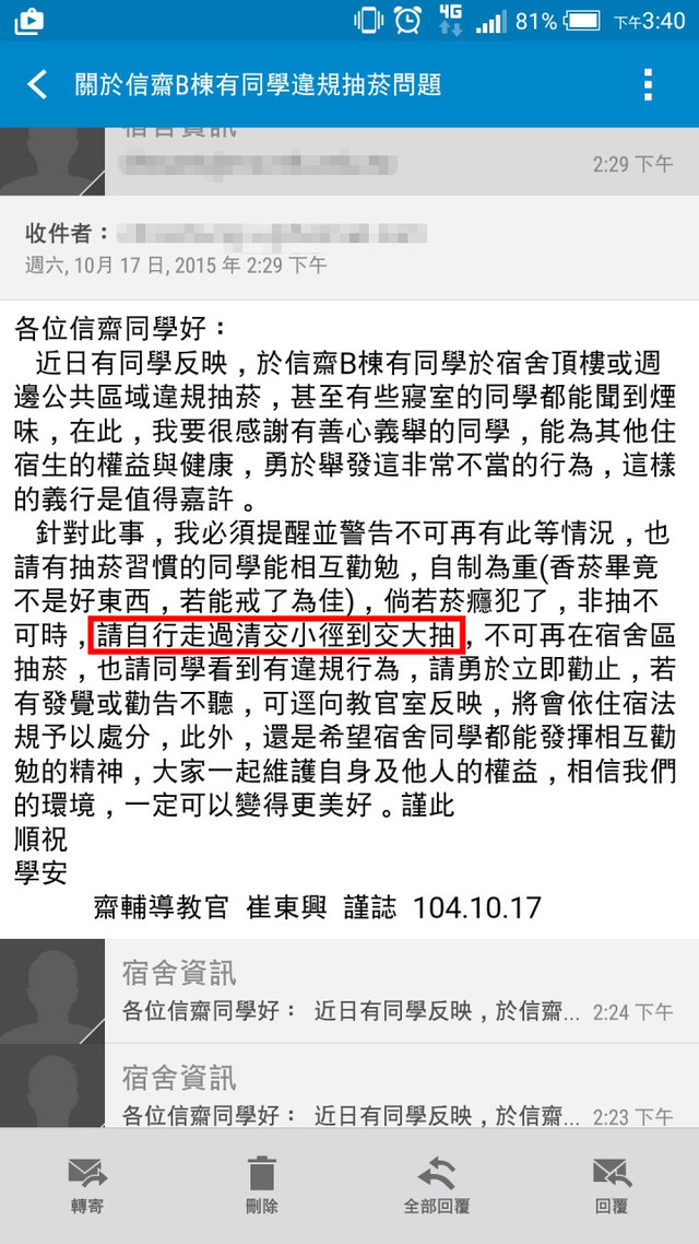 圖片來源:台灣蘋果日報