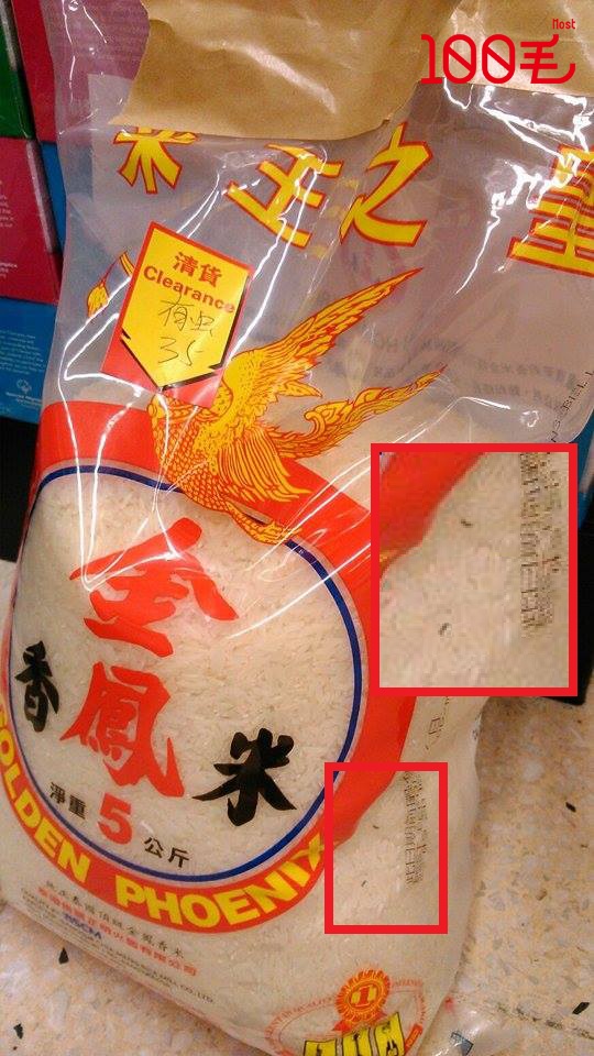 讀者來圖:成耀翔