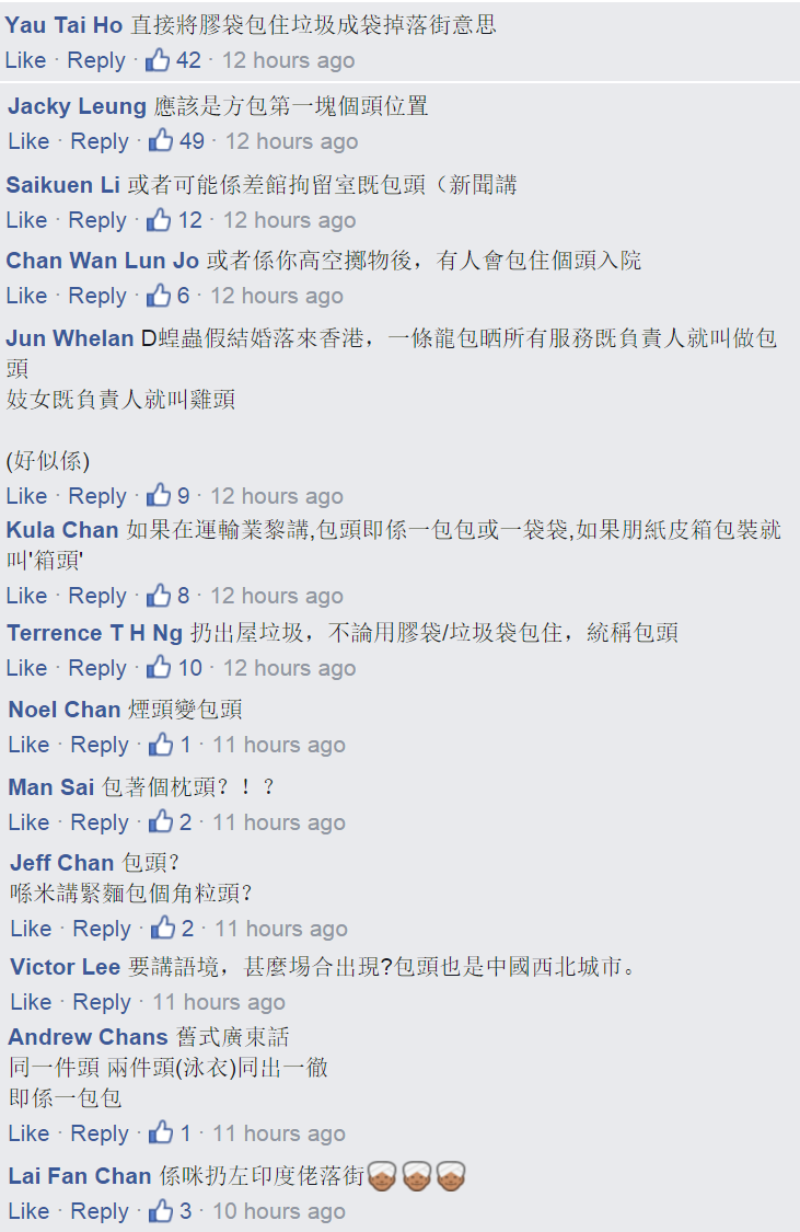 圖片來源: Tai Po 大埔