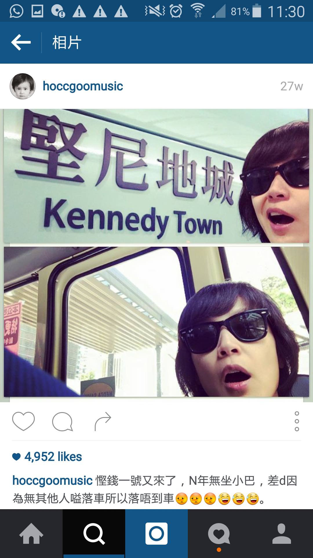 圖片來源：Hoccgoomusic/instagram