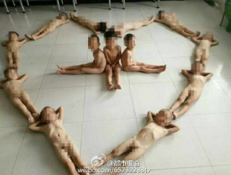 圖片來源：都市報道