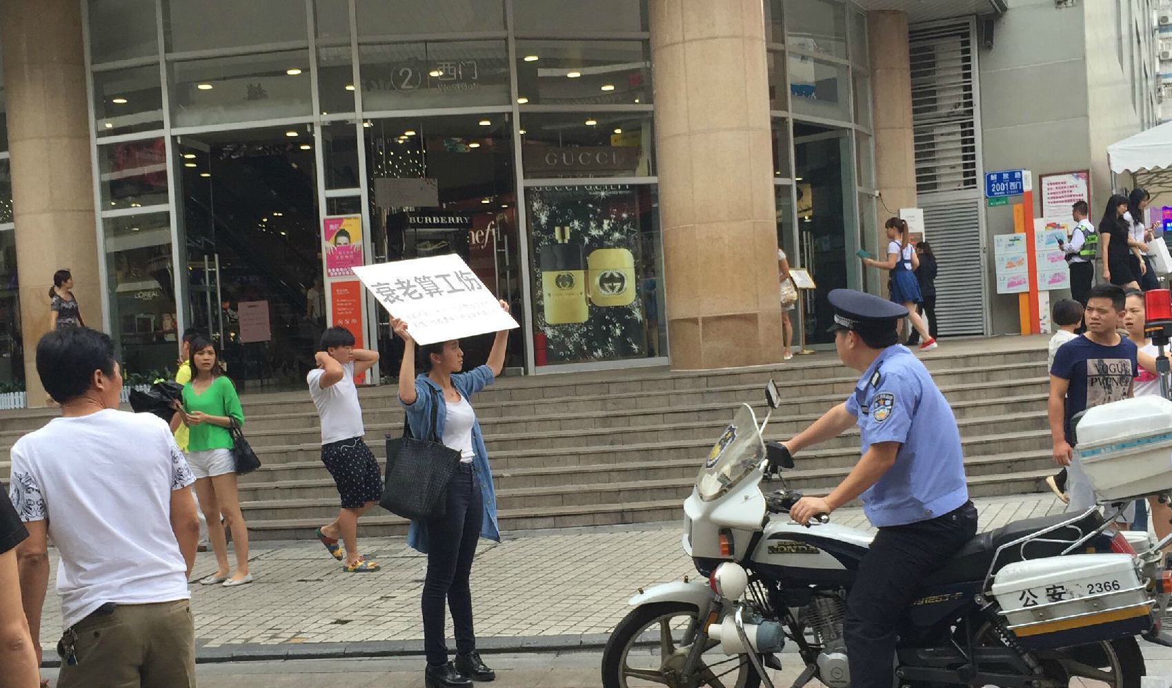 圖片來源：中國經營報