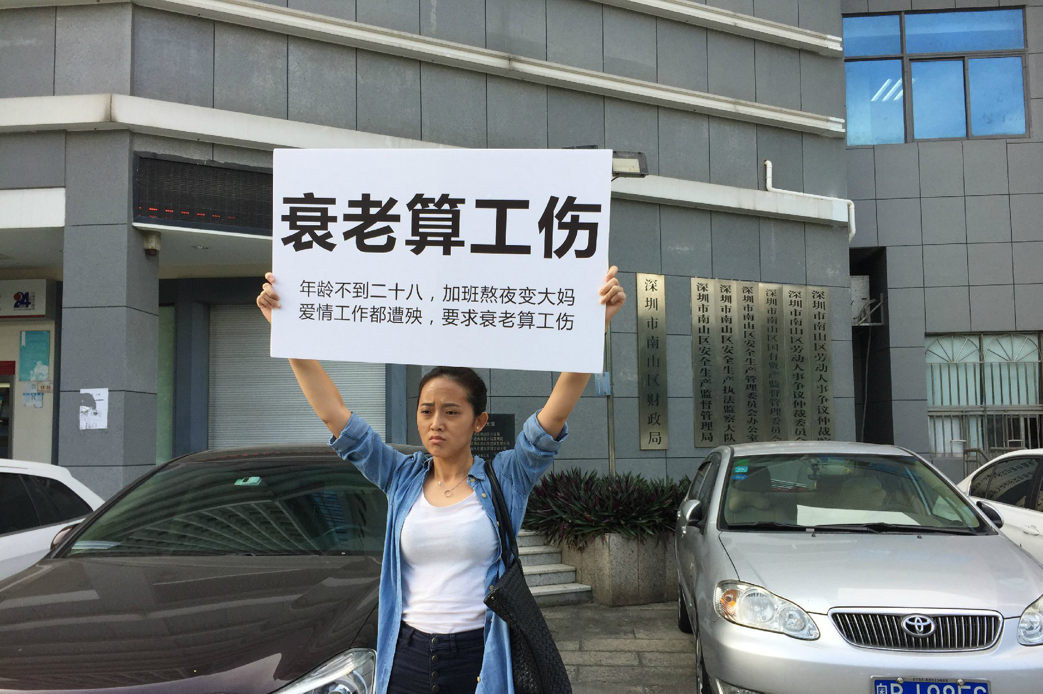 圖片來源：中國經營報