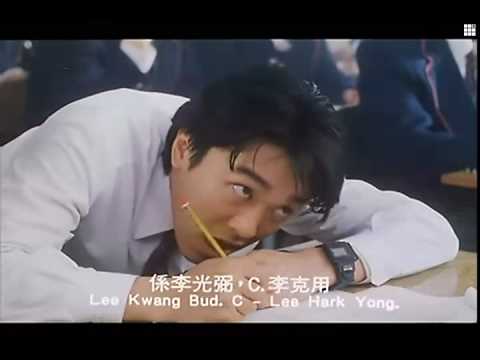 圖片來源：《逃學威龍1》截圖