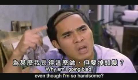 圖片來源：《少林足球》截圖