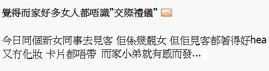 圖片來源：報驚暈