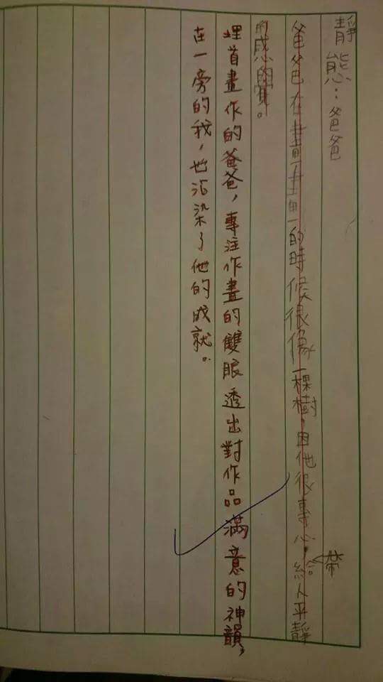 圖片來源:Wu Yushi Huang