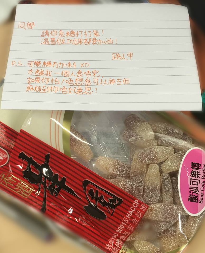 圖片來源:CityU Secrets