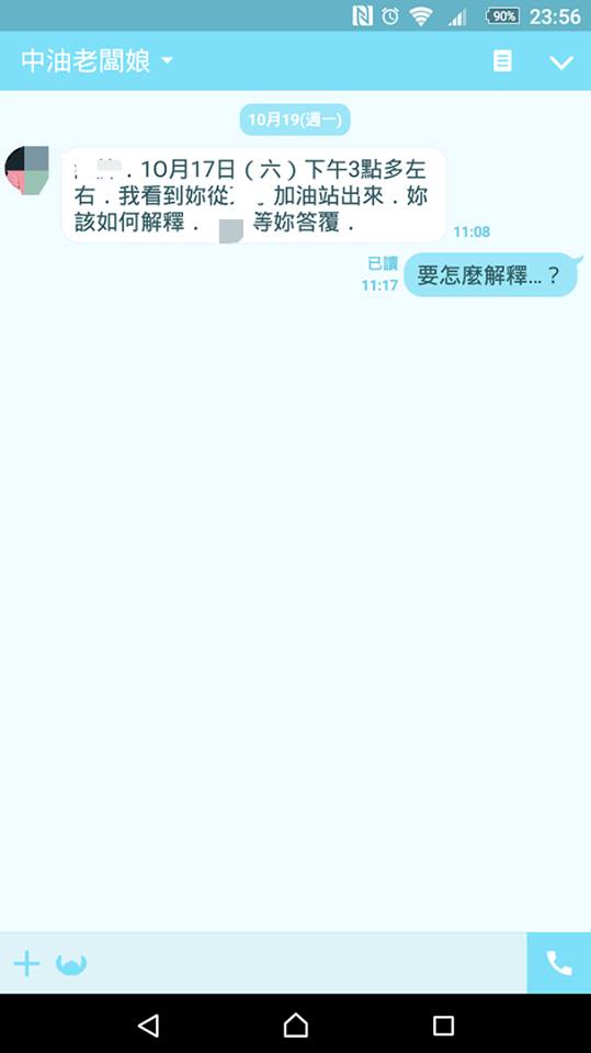 圖片來源:吳緯緯/爆料公社