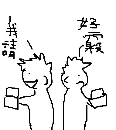 圖片來源:紙盒/香港討論區