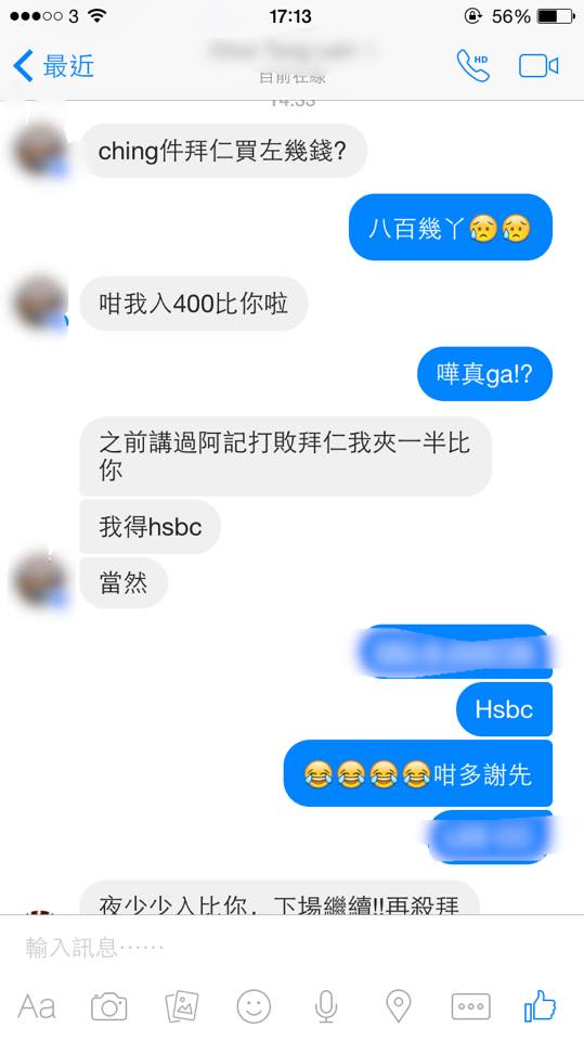 圖片來源:阿仙奴亞洲香港官方球迷會