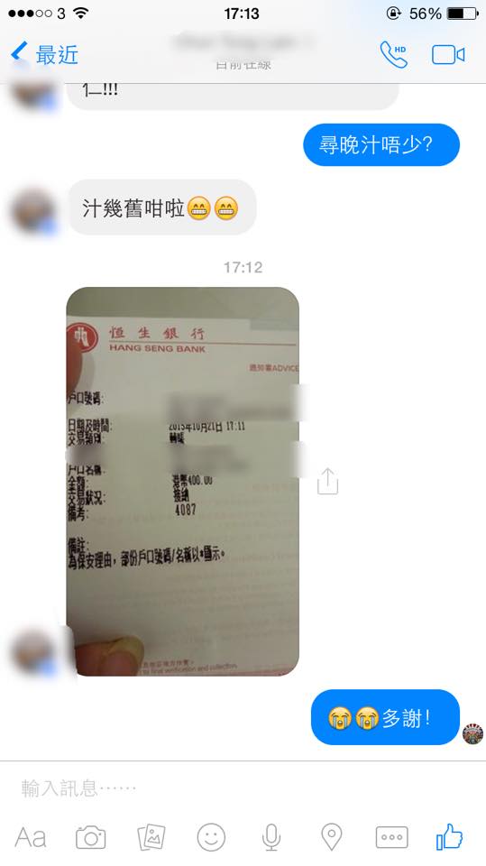 圖片來源:阿仙奴亞洲香港官方球迷會