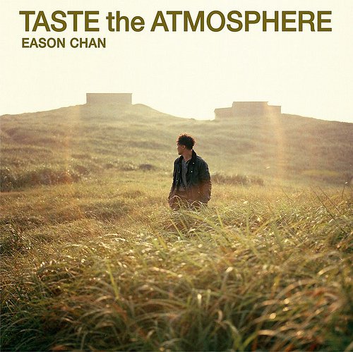 ​圖片來源：EASON《Taste the Atmosphere》