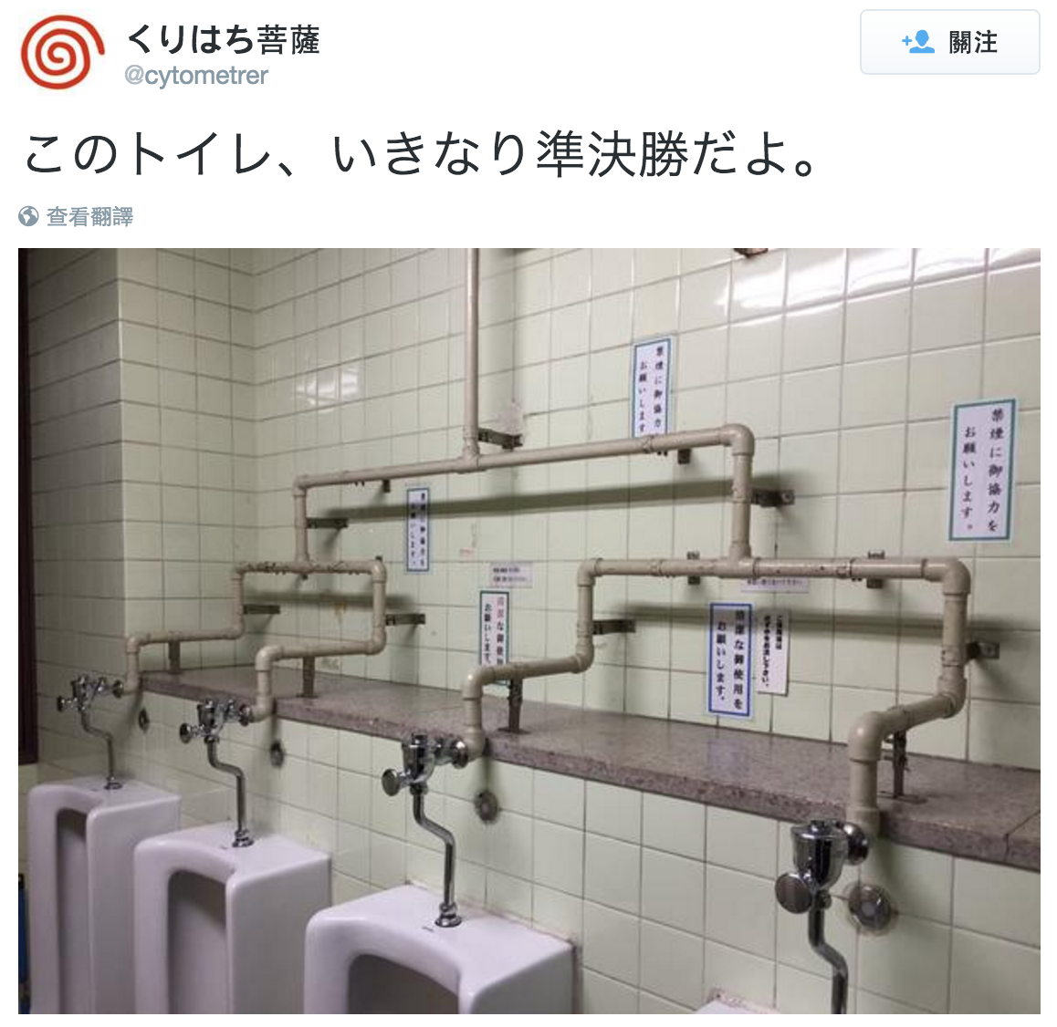 圖片來源:cytometrer