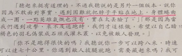 圖片來源：明報