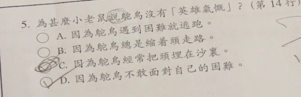 圖片來源：明報