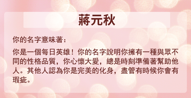 圖片來源：knowyourinside