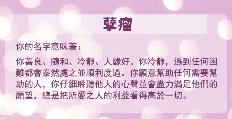 圖片來源：knowyourinside