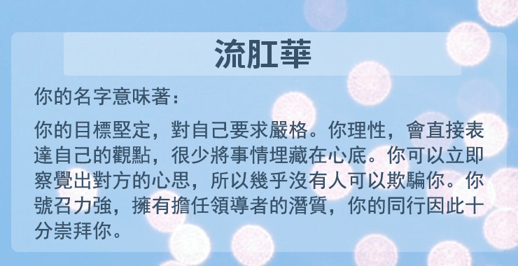 圖片來源：knowyourinside